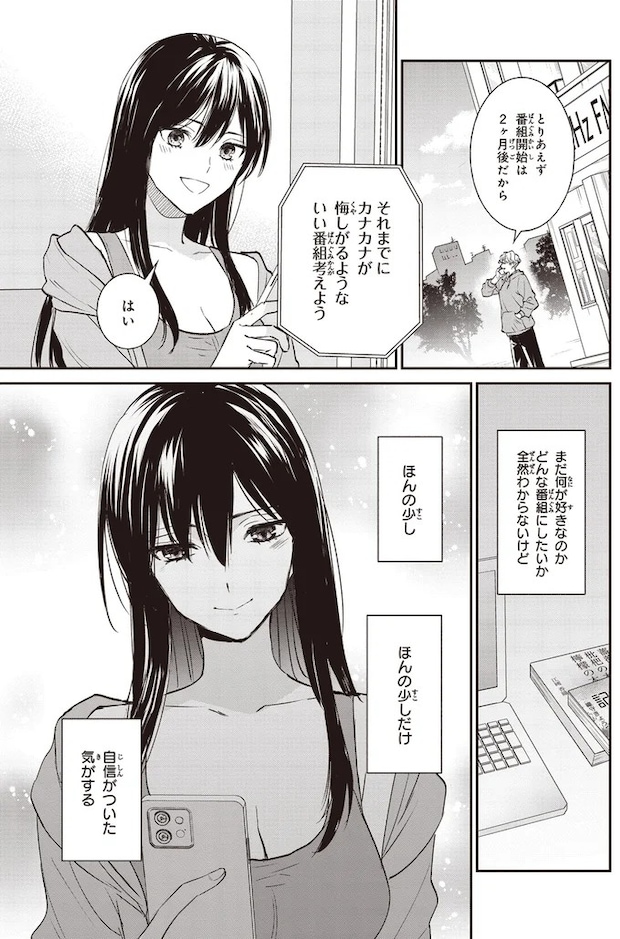 16195470.webp