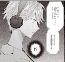 引きこもりのくせになぜ流ちょうに話せるの？ その裏にあった秘密の準備／夜の檸檬にリクエスト