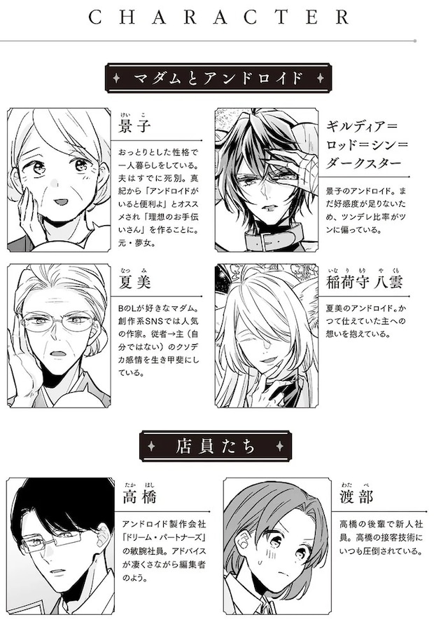 16084257.webp