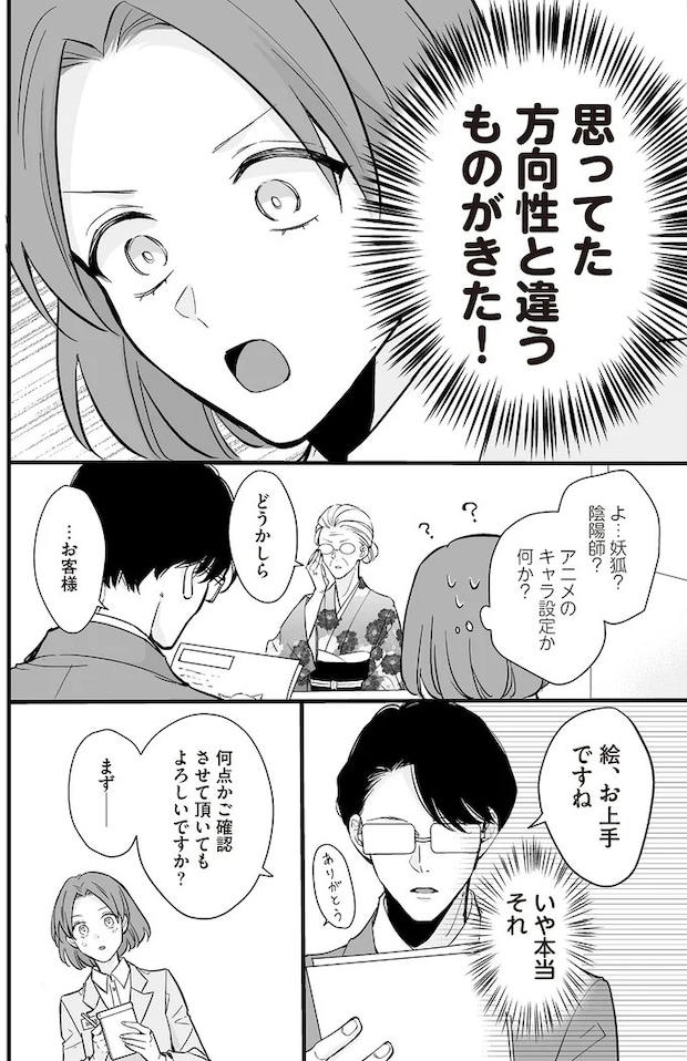 16084248.webp