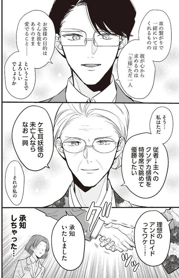 16084250.webp