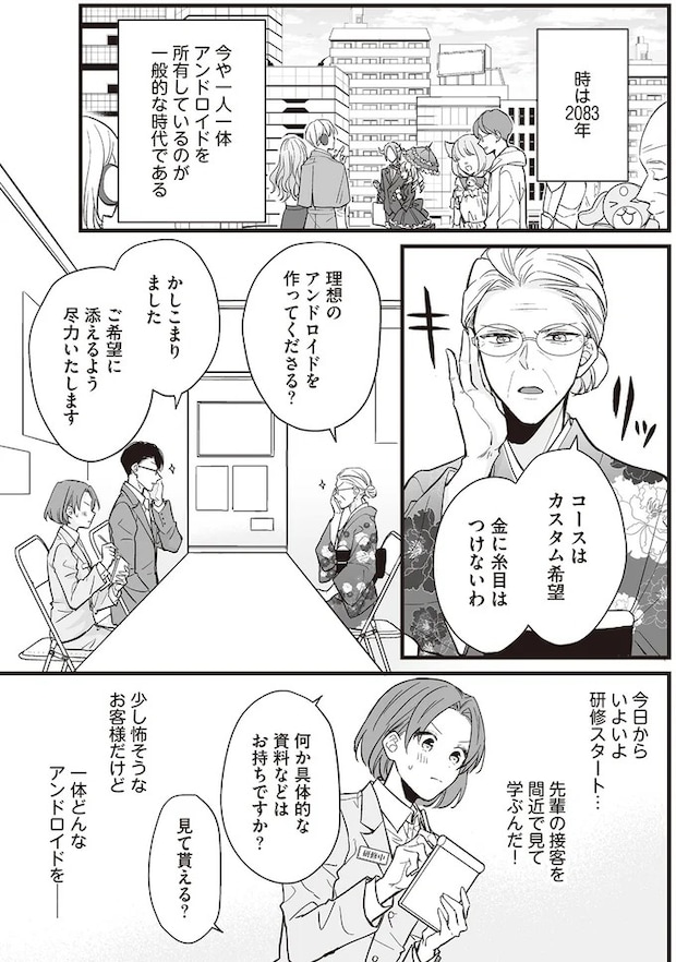 16084245.webp