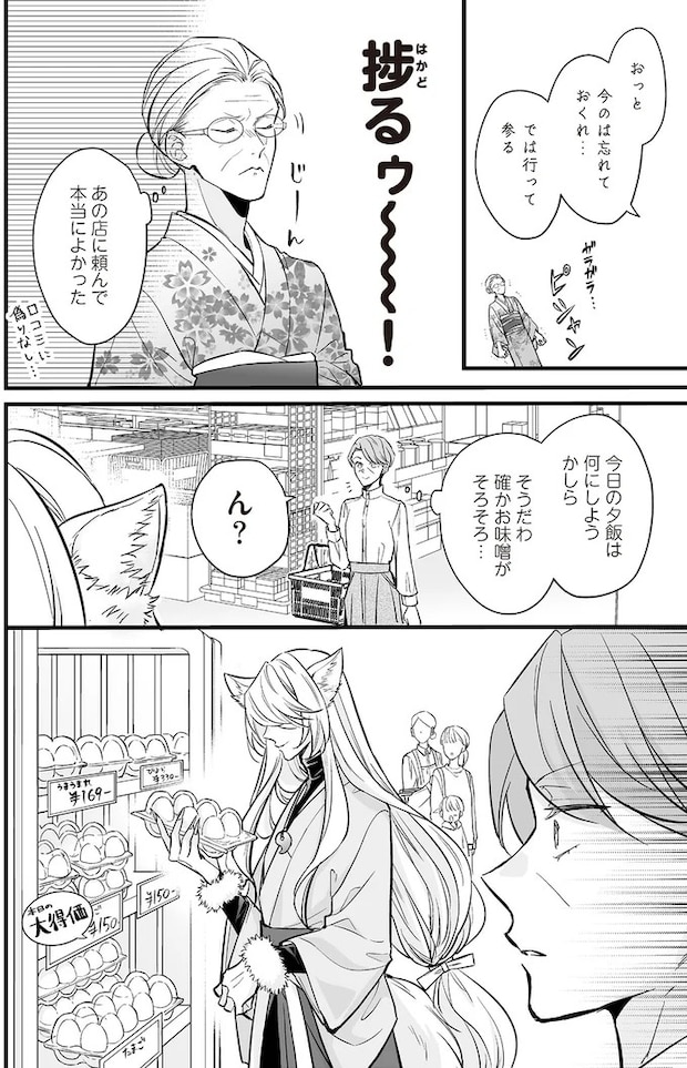 16084252.webp