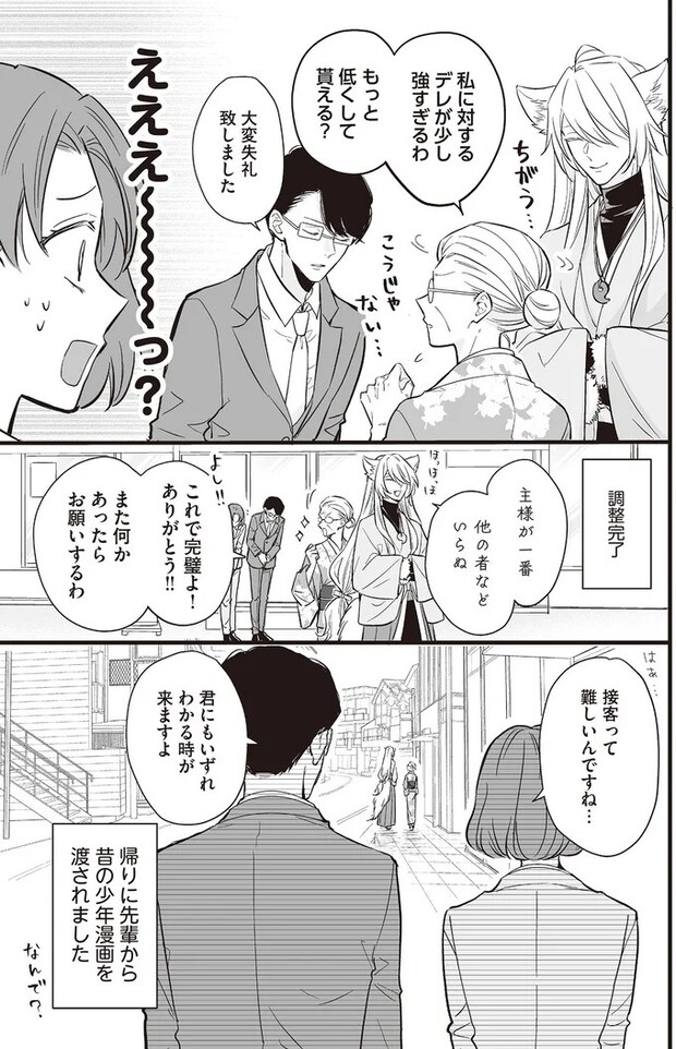 16084256.webp