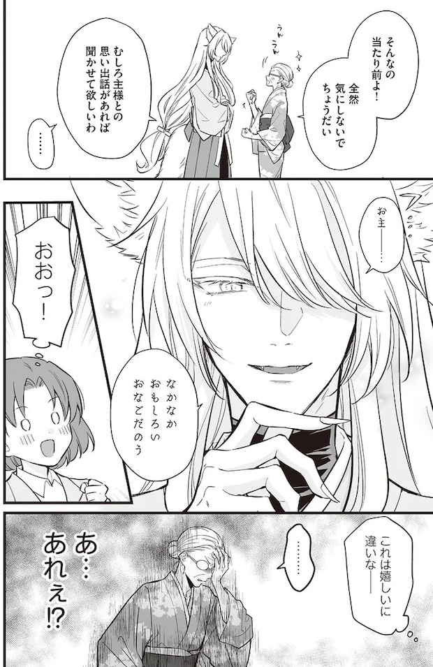 16084255.webp