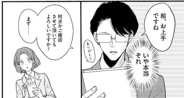 「金に糸目はつけないわ」リッチマダムが希望したのは...えっ? /マダムと理想のアンドロイド