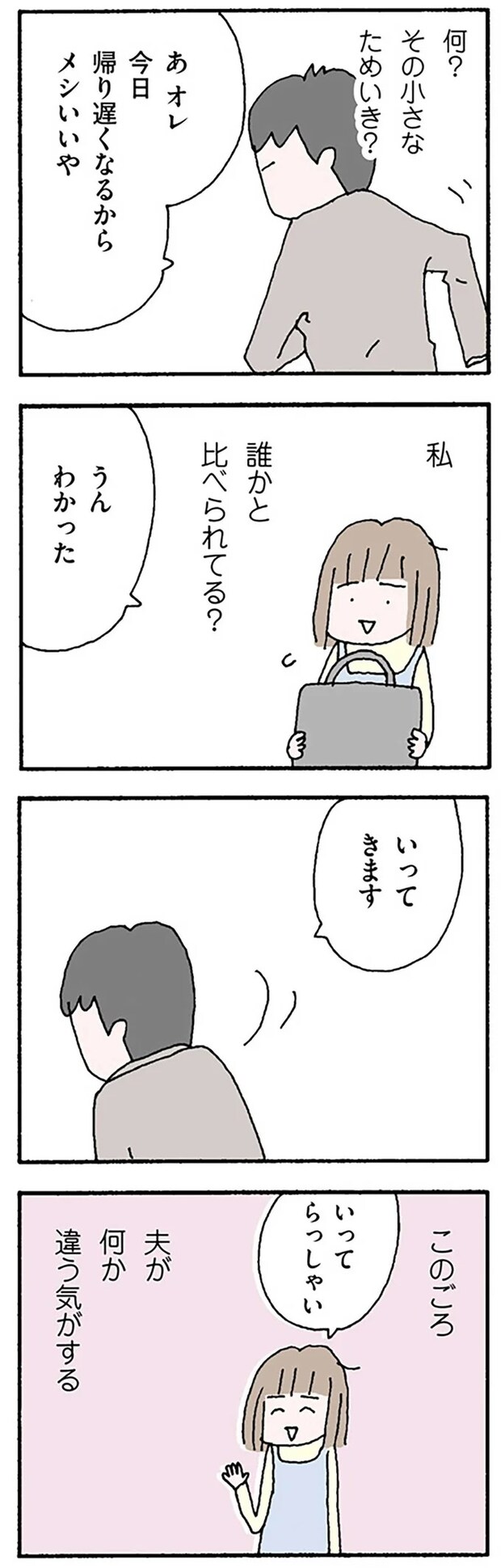 16119954.webp