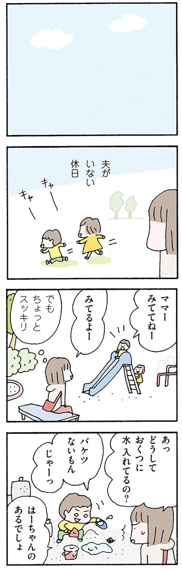 16119950.webp
