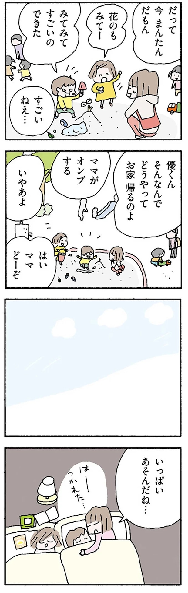 16119951.webp