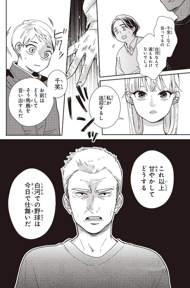 14-05.webp
