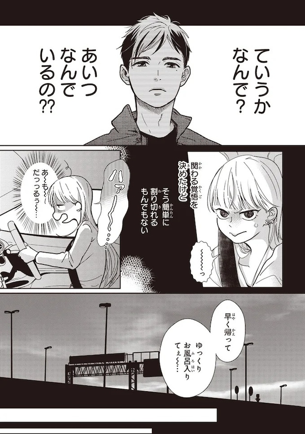 14-02.webp