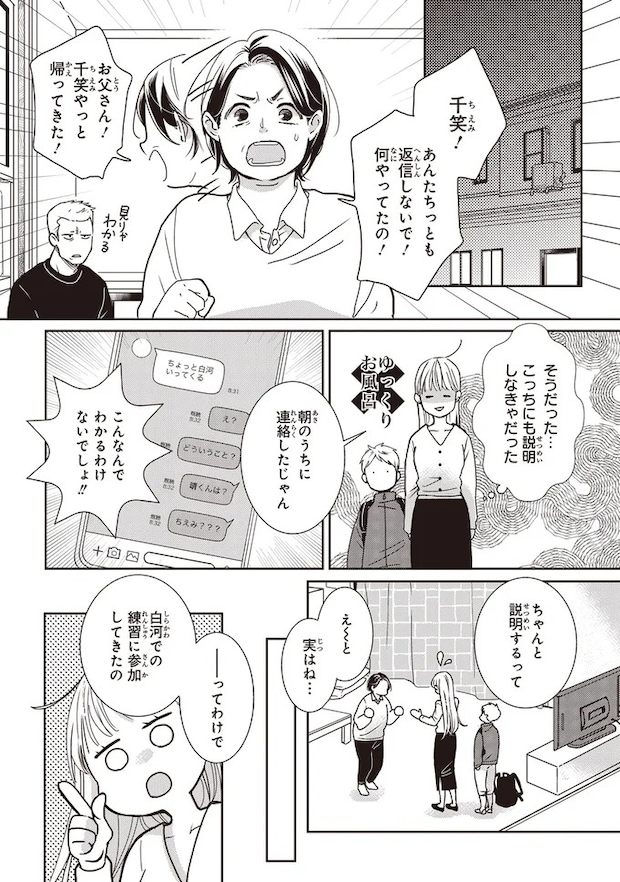 14-03.webp