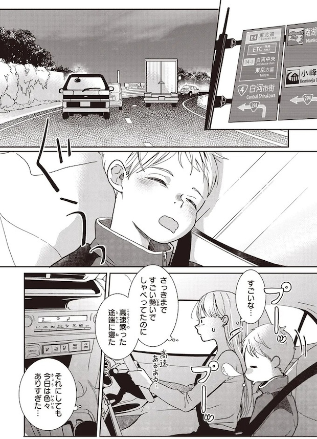 14-01.webp