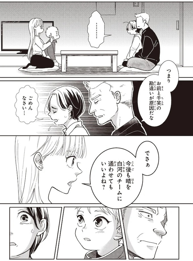 14-04.webp