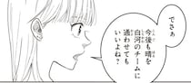 「甘やかしてどうする」 母を亡くした甥っ子に非情な宣告。願いをぶった切る言葉に...／中通りダイアリー