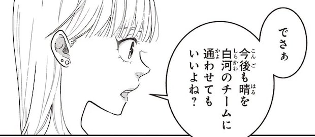 「甘やかしてどうする」 母を亡くした甥っ子に非情な宣告。願いをぶった切る言葉に.../中通りダイアリー