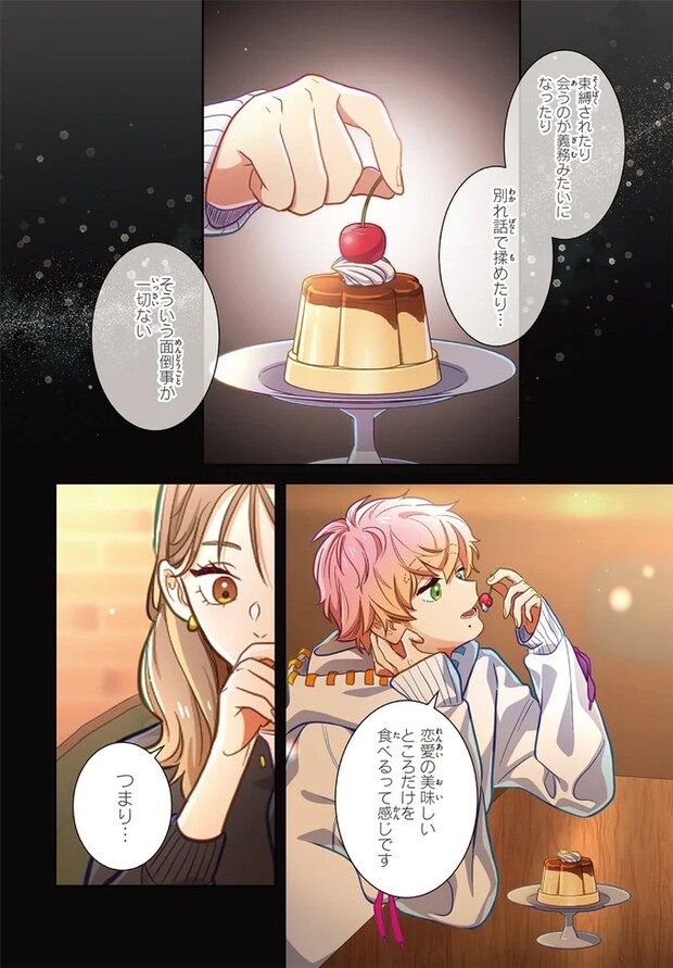 03-04.webp