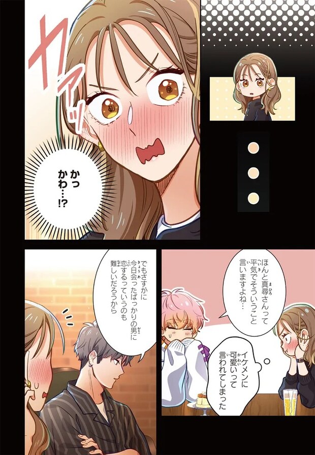 03-08.webp