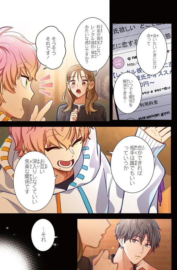 03-05.webp
