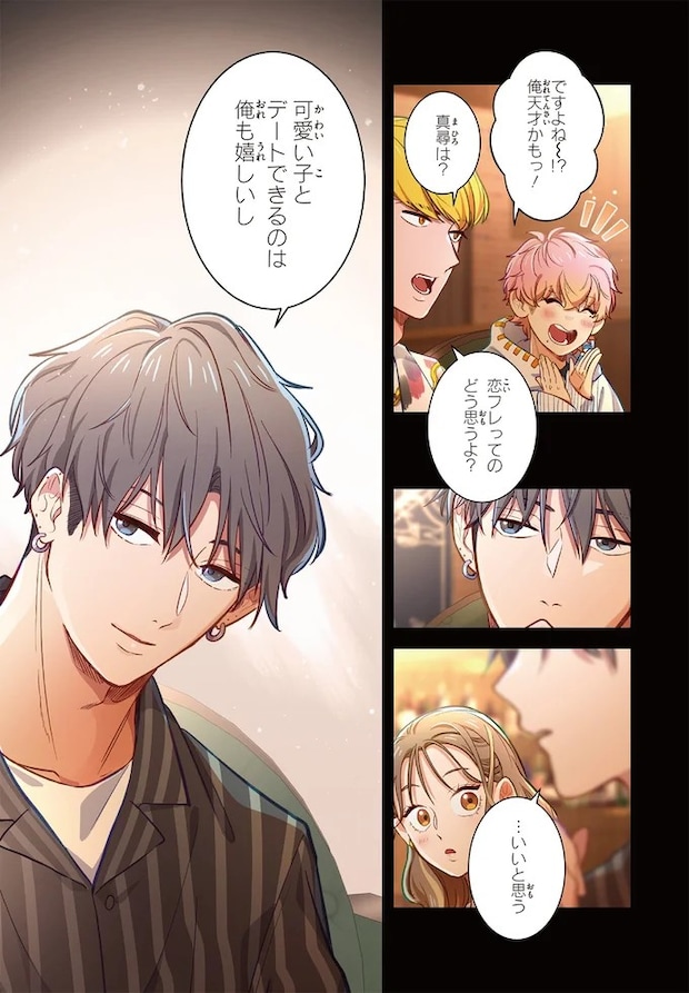 03-07.webp