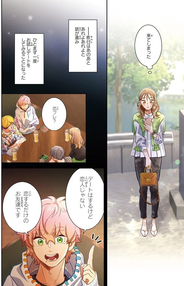 03-02.webp