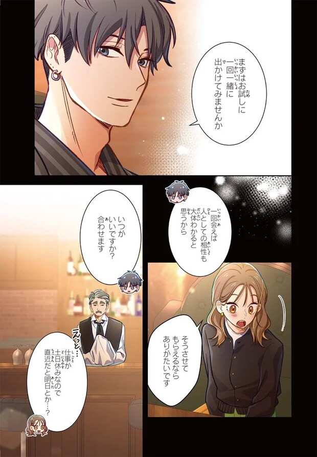 03-09.webp