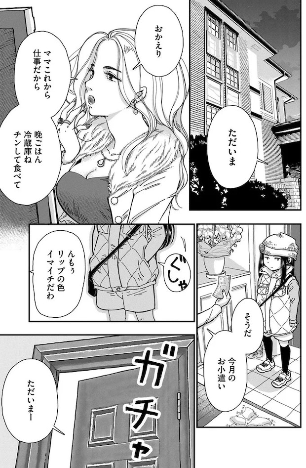 16126429.webp