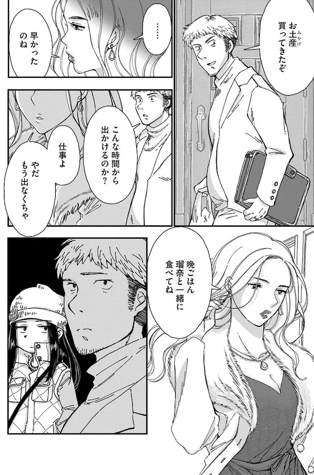 16126430.webp