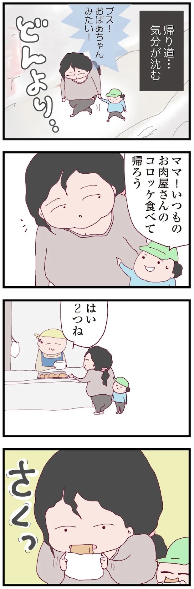 16173774.webp