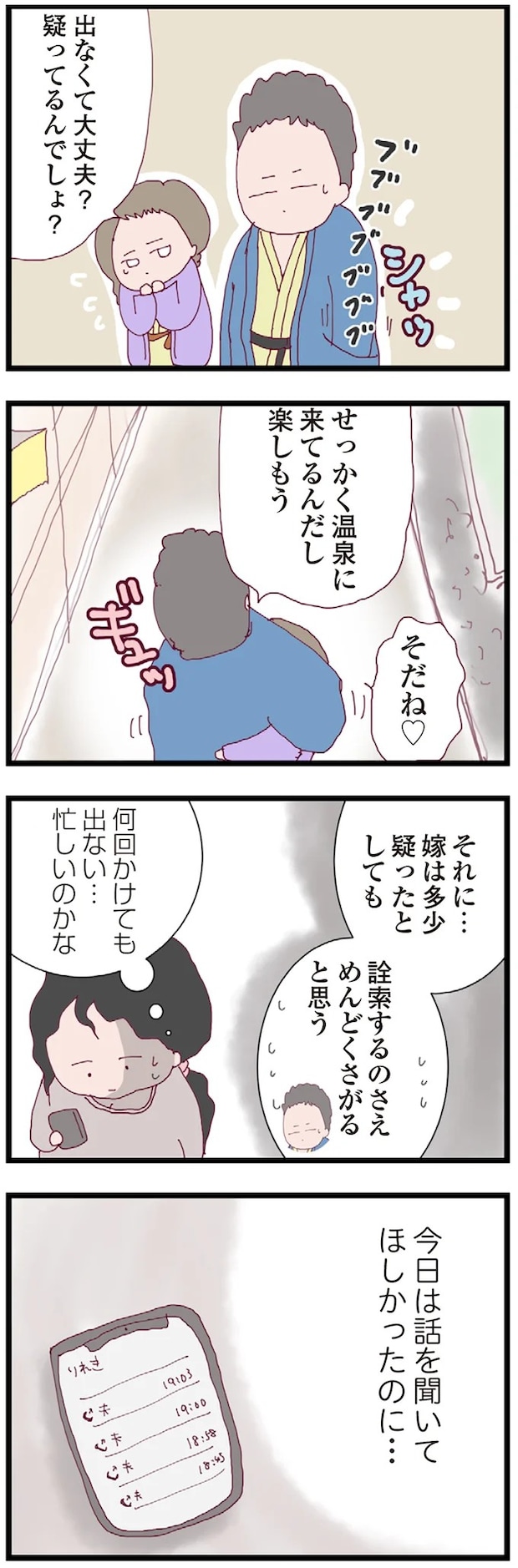 16173776.webp