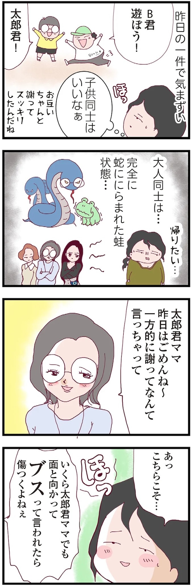 16173778.webp