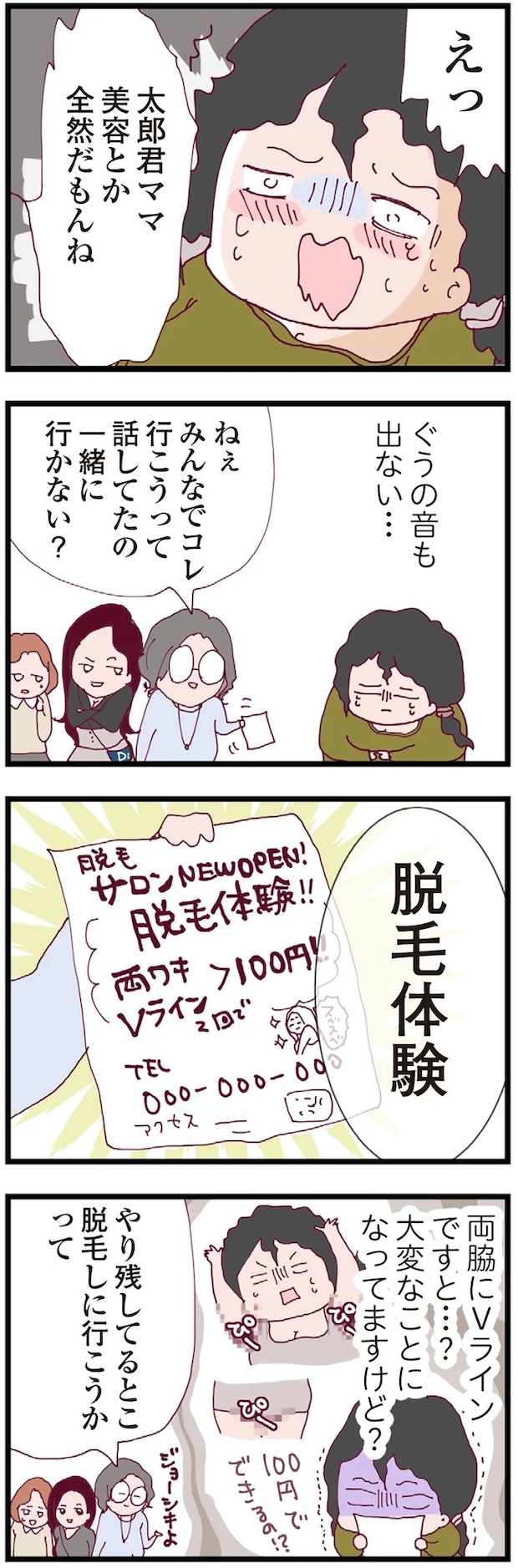 16173779.webp