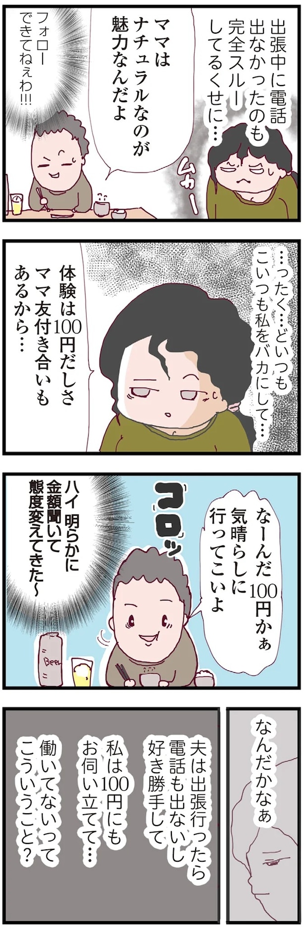 16173781.webp