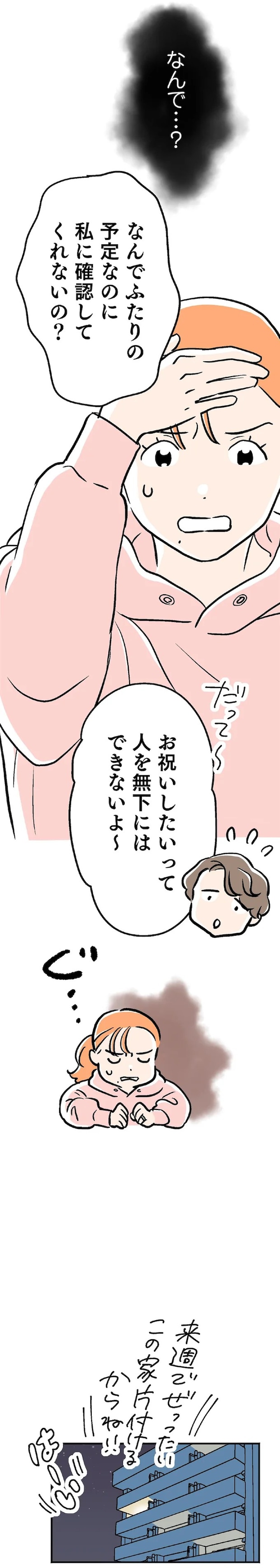 15127911.webp