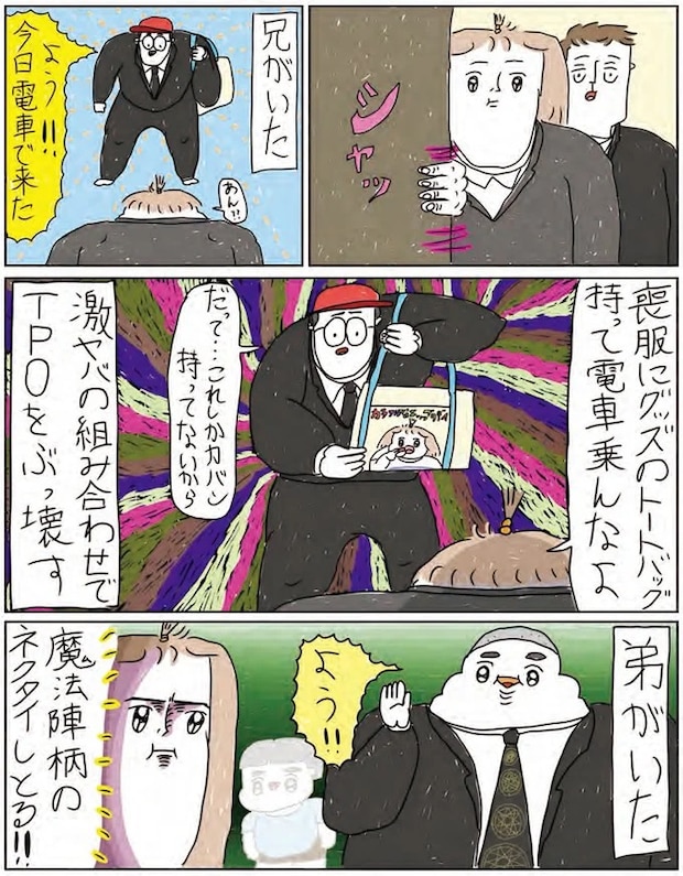 14216008.webp