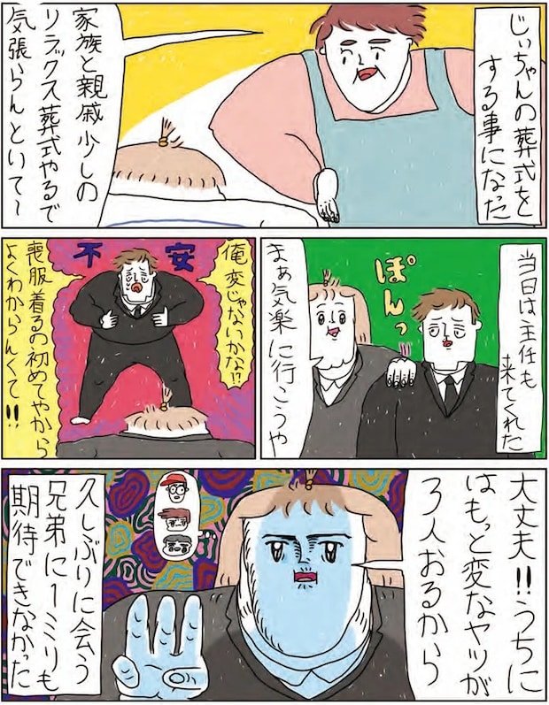 14216007.webp