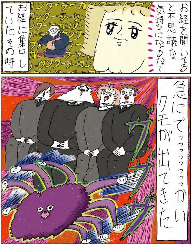 14216011.webp