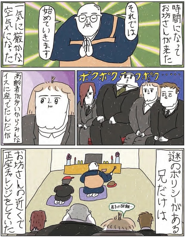 14216010.webp