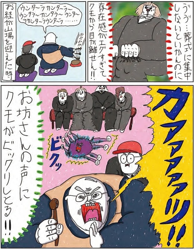 14216013.webp