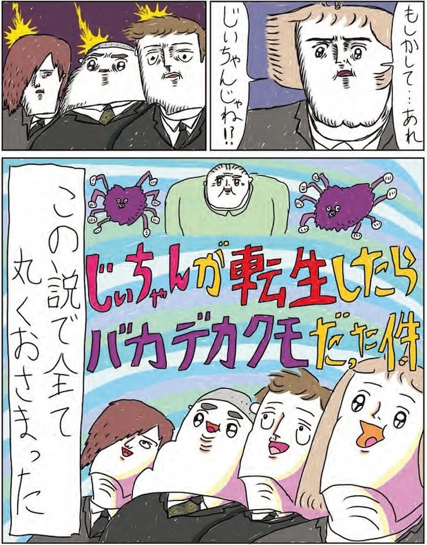 14216015.webp