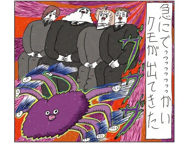 葬式中に出現した「巨大な虫」。動けない家族を救ったのはまさかの⁉／カッラフルなエッッブリデイ3