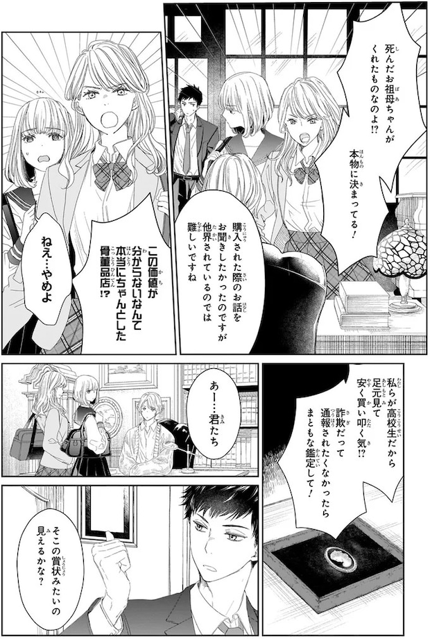 16137400.webp
