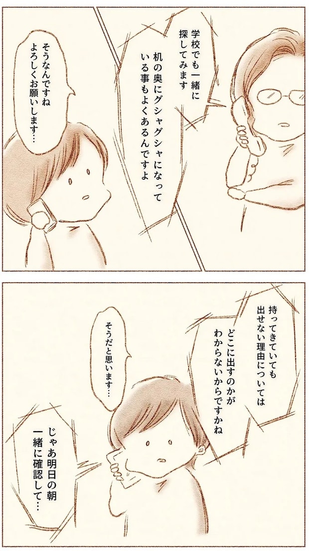 67.webp