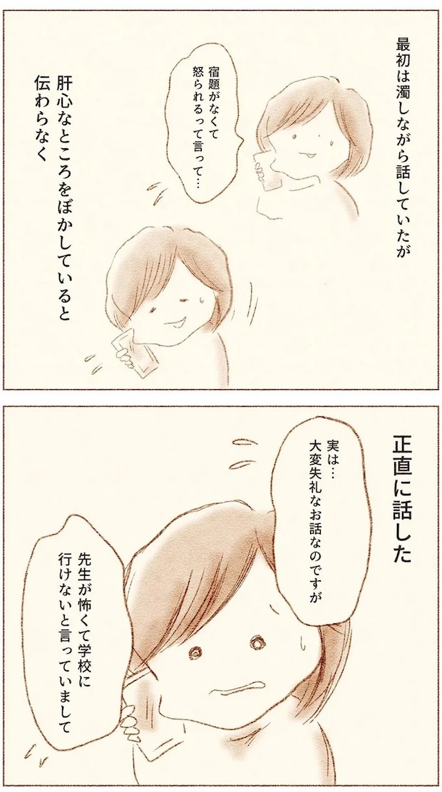 62.webp