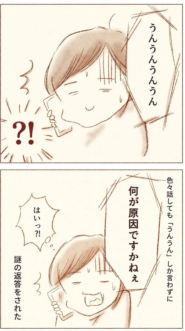 64.webp