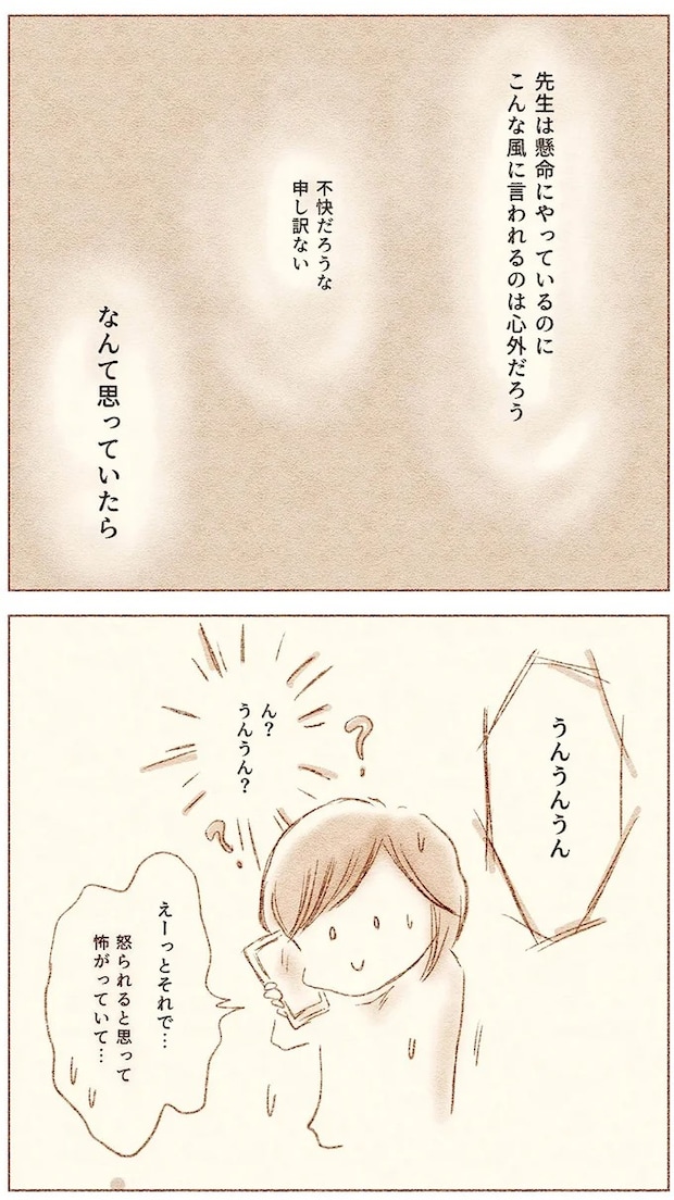 63.webp