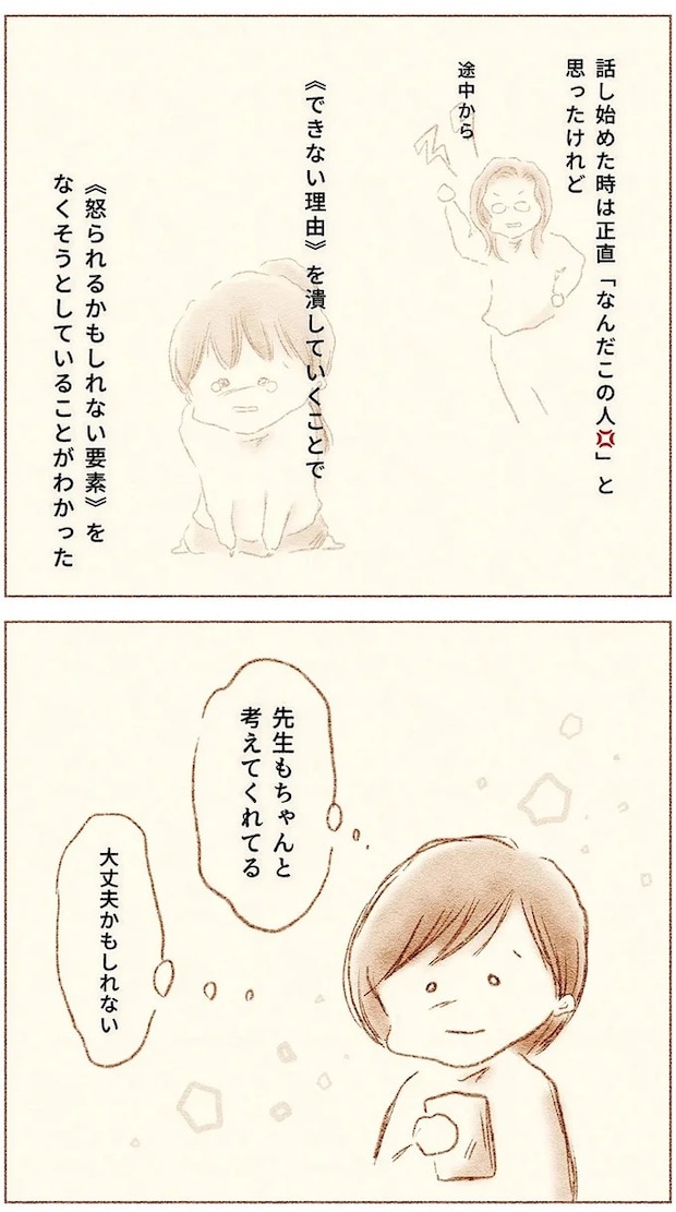 68.webp