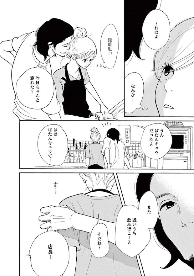 14089587.webp