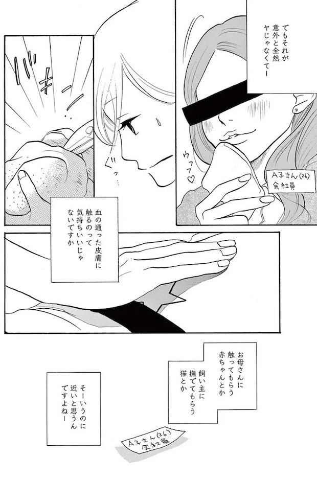 14089589.webp