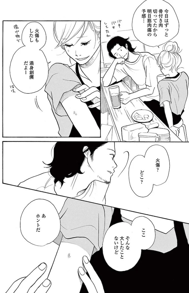 14089593.webp